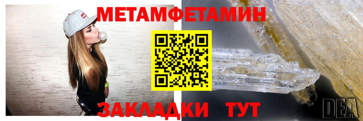 Amphetamine 97%  Amphetamine  Ейск  Вход с VPN 
