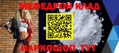скорость mdpv Кандалакша