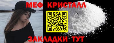 мдма Камышлов