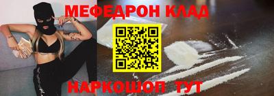 скорость mdpv Кандалакша