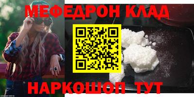 мдма Камышлов