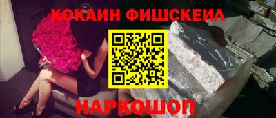 прущий лед Канаш