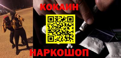 прущий лед Канаш