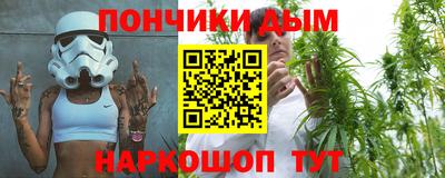 прущий лед Канаш