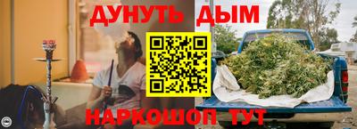 прущий лед Канаш