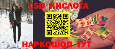 прущий лед Канаш