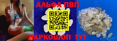 прущий лед Канаш