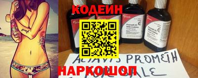 скорость mdpv Кандалакша