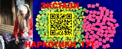 мдма Камышлов