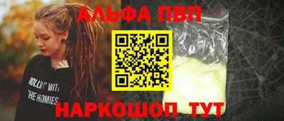 мдма Камышлов