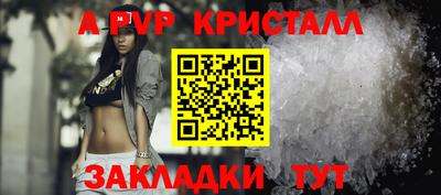 скорость mdpv Кандалакша
