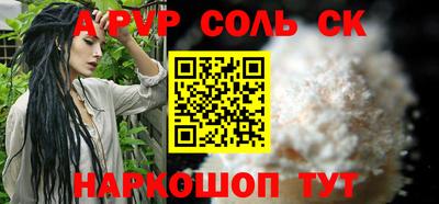 мдма Камышлов