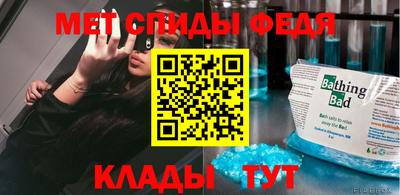 мдма Камышлов
