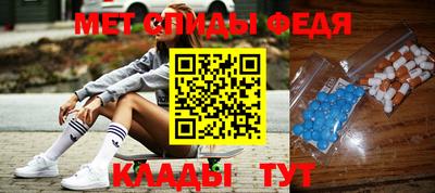 прущий лед Канаш