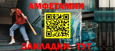 мдма Камышлов