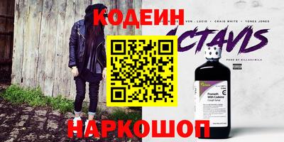 прущий лед Канаш