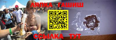 прущий лед Канаш