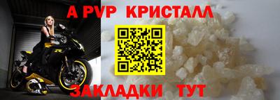 скорость mdpv Кандалакша