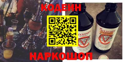 мдма Камышлов