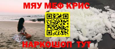 прущий лед Канаш
