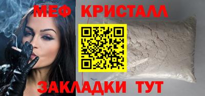 прущий лед Канаш