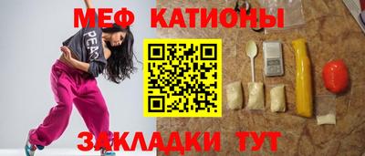 скорость mdpv Кандалакша