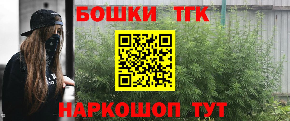 МАРИХУАНА Ganja  Марихуана Amnesia  Вход с VPN  Марихуана план  Ейск 